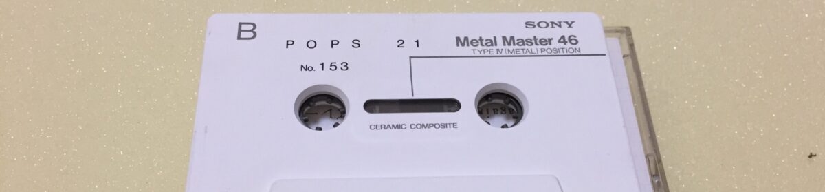 JE1SGH IPv6 Priority BLOG