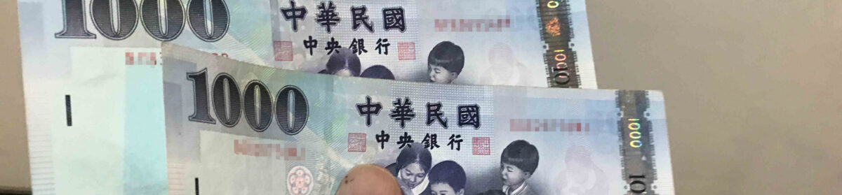 JE1SGH IPv6 Priority BLOG